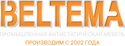 Beltema